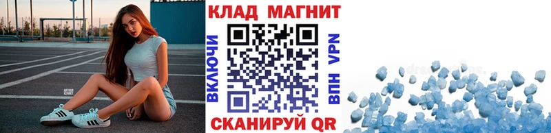 Купить наркоту Болотное Канабис ГЕРОИН ЭКСТАЗИ ГАШ Меф СОЛЬ Кокаин
