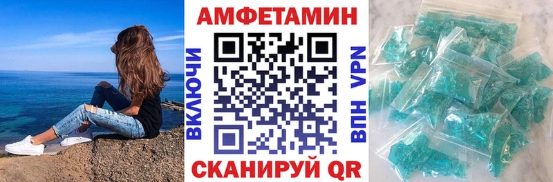 Amphetamine 98%  хочу   Болотное 