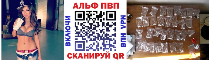 Alfa_PVP СК  продажа наркотиков  Болотное 