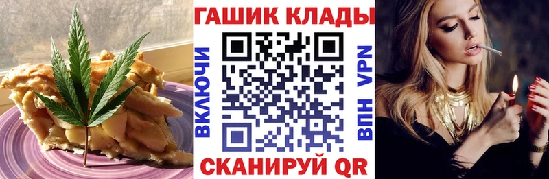 магазин    Болотное  Canna-Cookies конопля 