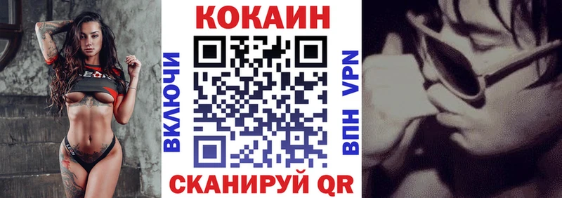 КОКАИН Колумбийский  Болотное 