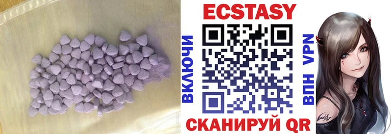 Экстази XTC  мега ссылки  Болотное 