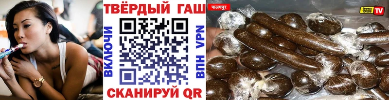 ГАШ хэш  Болотное 