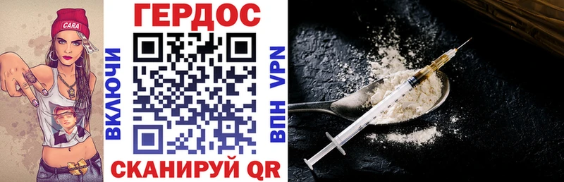 где найти наркотики  Болотное  блэк спрут tor  Героин VHQ 