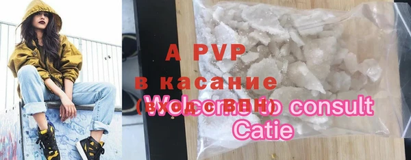 молекула духа Баксан