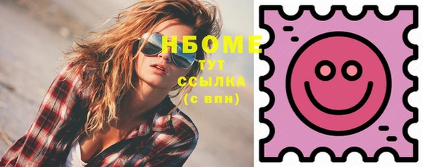 мефедрон Армянск