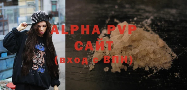 альфа пвп VHQ Аркадак