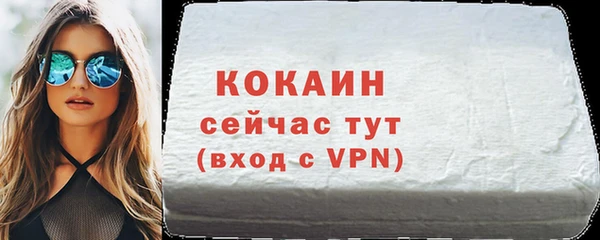 а пвп мука Арсеньев