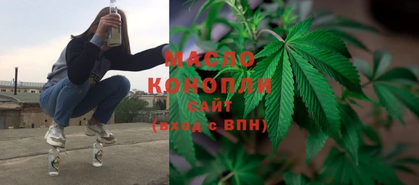 мефедрон Армянск