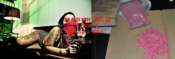 мефедрон Армянск