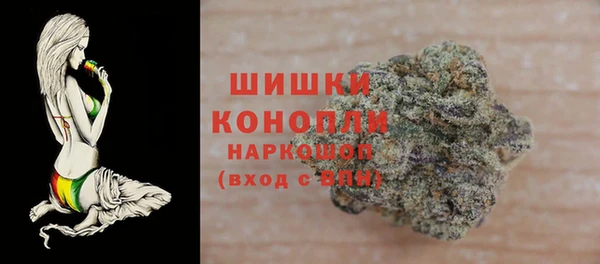 альфа пвп VHQ Аркадак