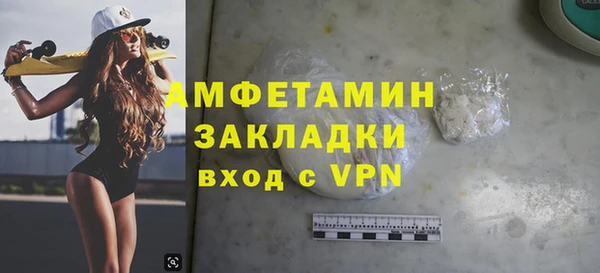 а пвп мука Арсеньев