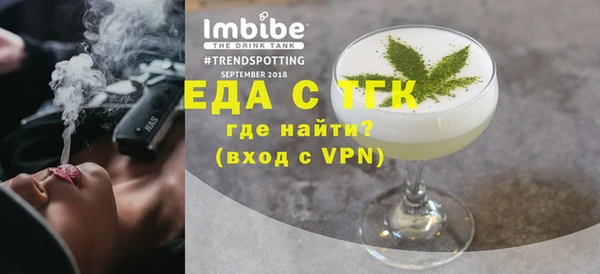 альфа пвп VHQ Аркадак