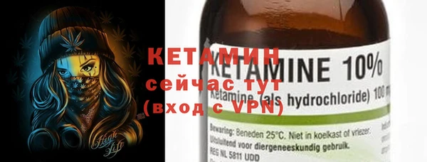 мефедрон Рославль
