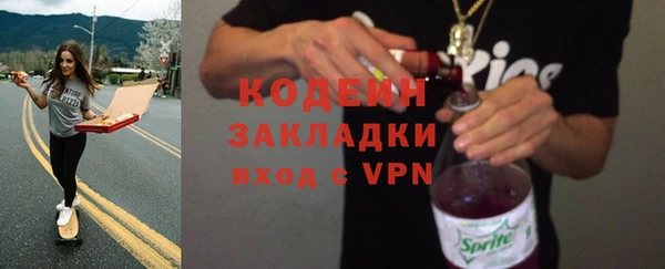 а пвп мука Арсеньев