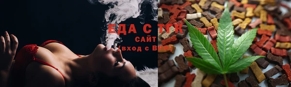 альфа пвп VHQ Аркадак