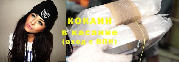 мефедрон Армянск