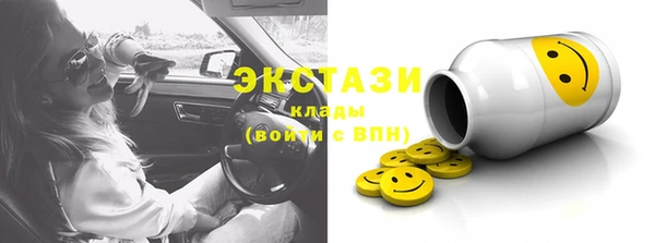 молекула духа Баксан