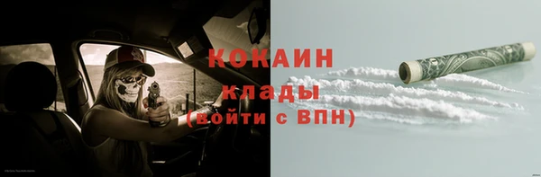 а пвп мука Арсеньев