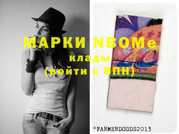 мефедрон Армянск