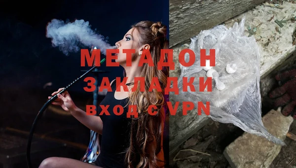 альфа пвп VHQ Аркадак