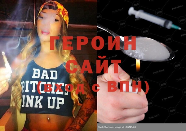 альфа пвп VHQ Аркадак