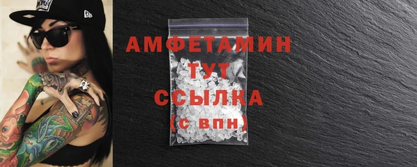мефедрон Армянск