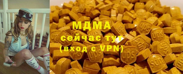 альфа пвп VHQ Аркадак