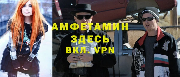 альфа пвп VHQ Аркадак