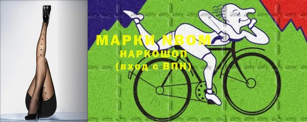 мефедрон Армянск