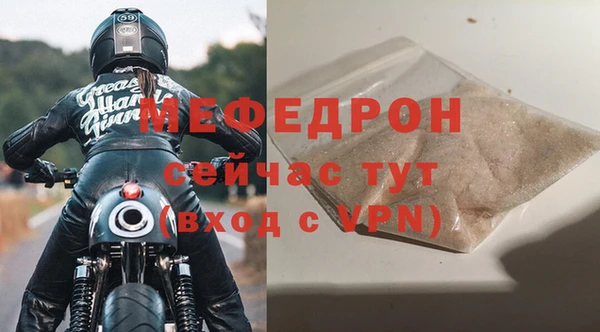 а пвп мука Арсеньев