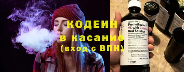 мефедрон Армянск
