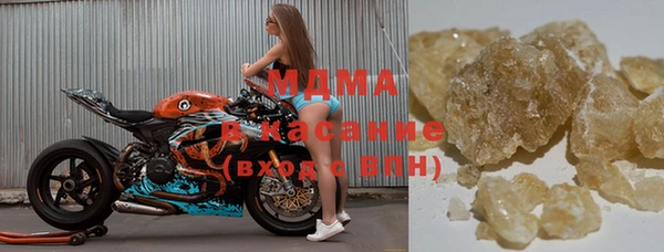 мефедрон Армянск