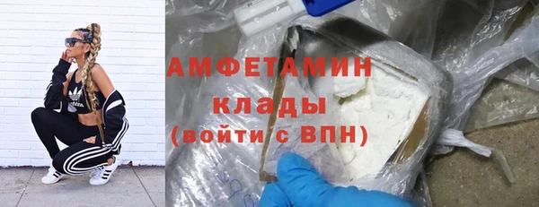 альфа пвп VHQ Аркадак
