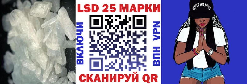 hydra вход  Болотное  Лсд 25 экстази ecstasy 