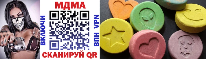 МДМА Molly купить закладку OMG как войти Болотное